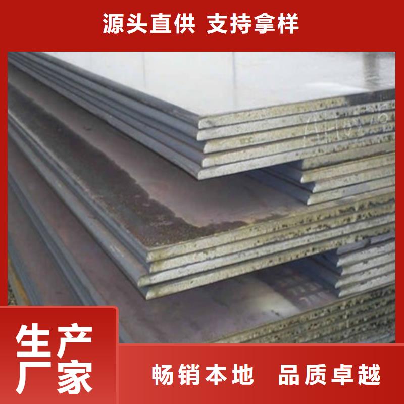 国耀宏业文山3.5mm厚Q355B钢板厂家品质保障多种规格可选