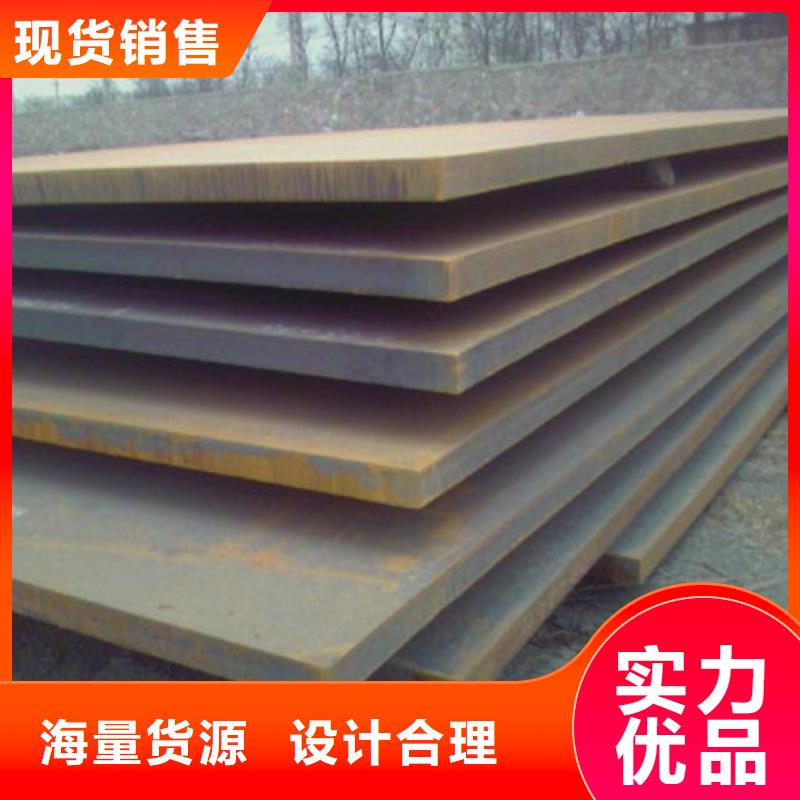 温州Q235B中厚板32mm厚钢板价优欢迎采购
