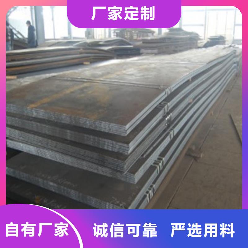 东莞6.0mm厚Q235B钢板现货质量可靠
