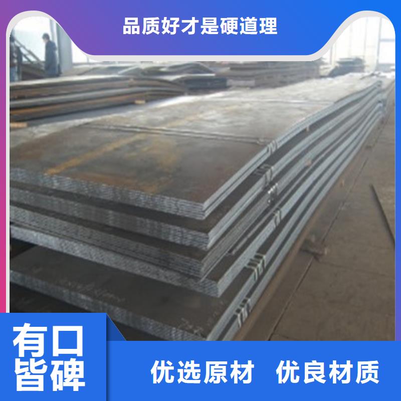 国耀宏业文山3.5mm厚Q355B钢板厂家品质保障多种规格可选