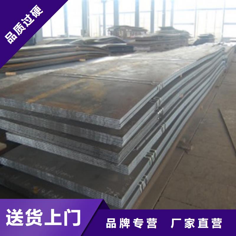 温州Q235B中厚板32mm厚钢板价优欢迎采购