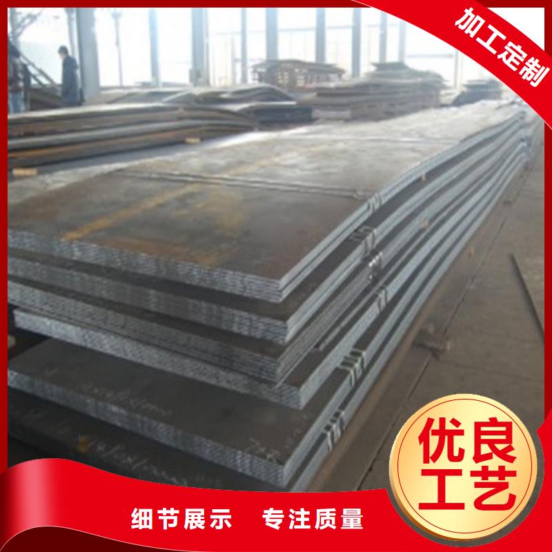 惠州Q355C钢板支持配送到厂