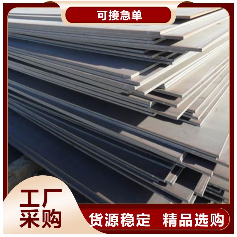 鄂州18mm厚Q235B钢板厂家直发质量保证