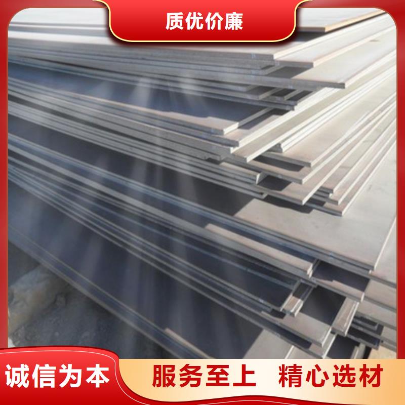 贺州Q355C钢板价格欢迎来电
