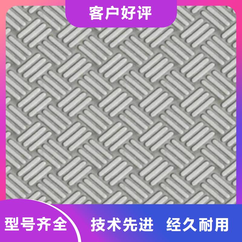 《南京Q235B镀锌花纹板批发零售今日价格》-《国耀宏业》