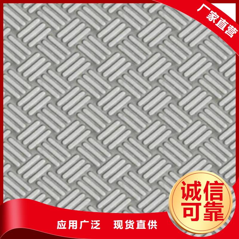 大庆Q235B镀锌花纹板价格生产厂家