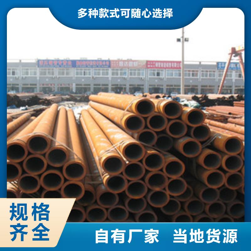 国耀宏业优选：台州45#无缝钢管厂家新报价