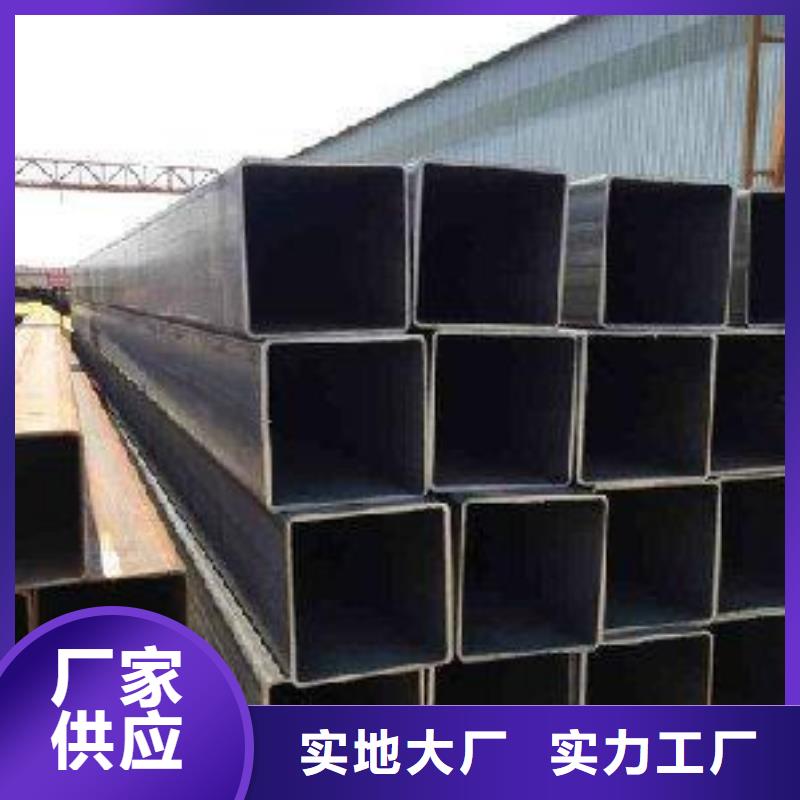 沈阳Q235B方矩管价格国标产品现货