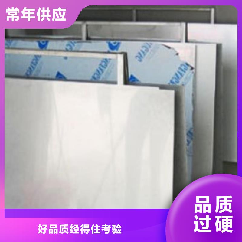【不锈钢板槽钢质优价保】