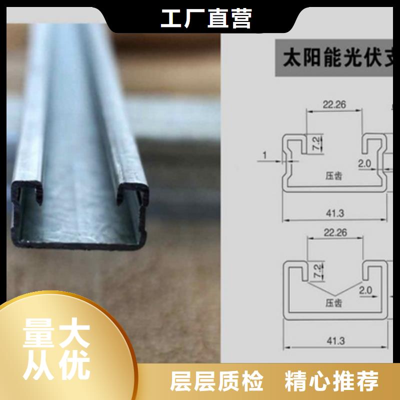 光伏支架镀锌方管品质服务诚信为本