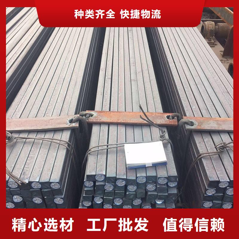方钢H型钢质量为本