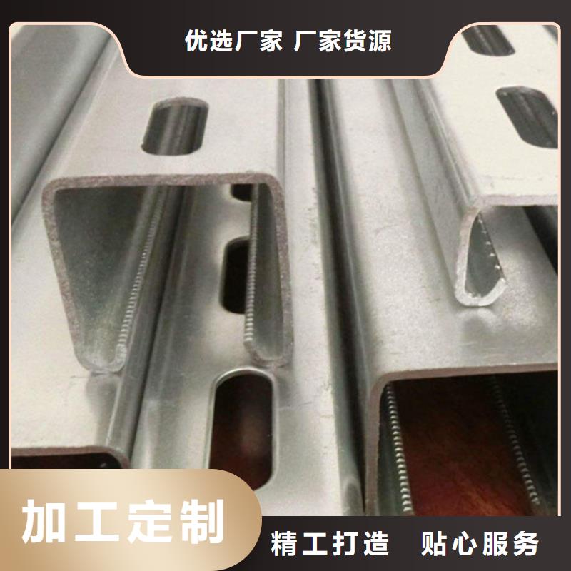 【C型钢】角钢厂家质检合格发货