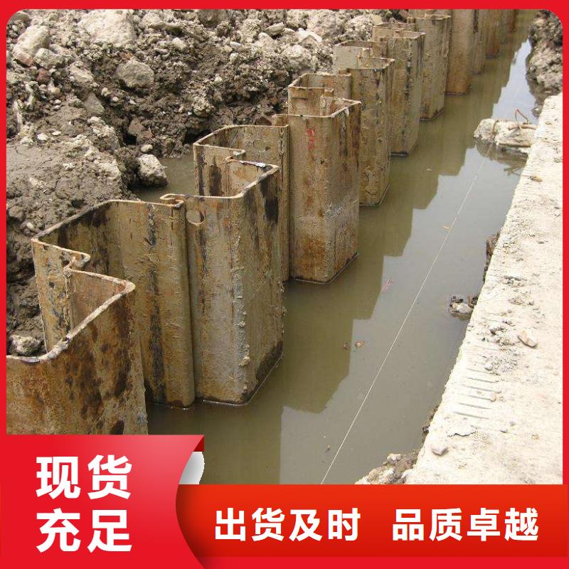 【钢板桩】,槽钢认准大品牌厂家