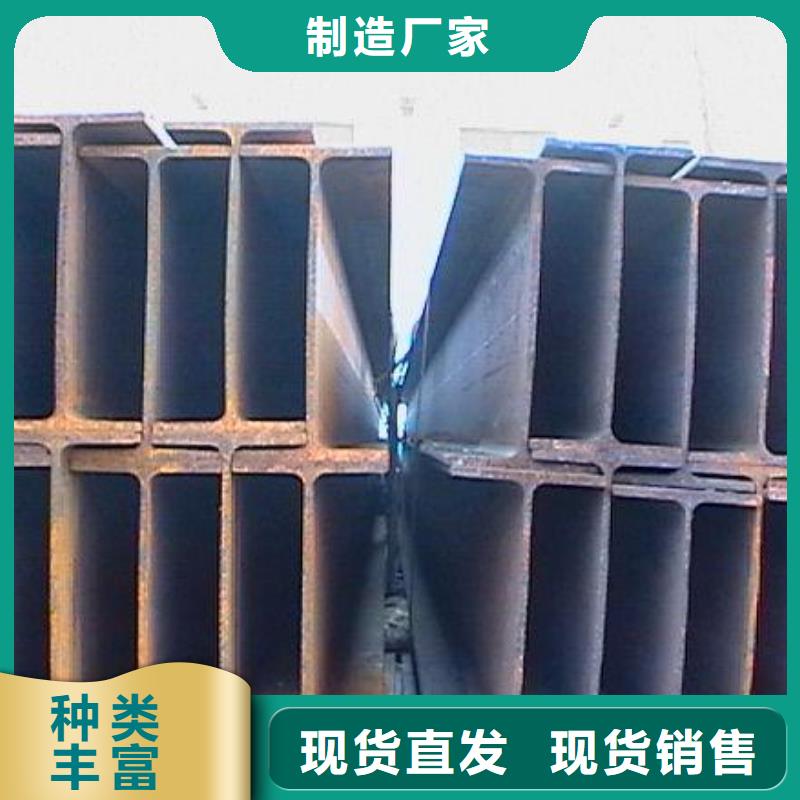 中山Q235BH型钢生产加工厂大量库存