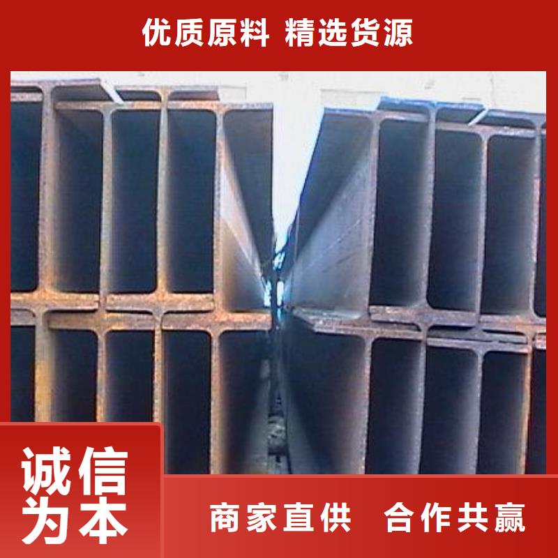 漯河Q235BH型钢出厂报价-报价