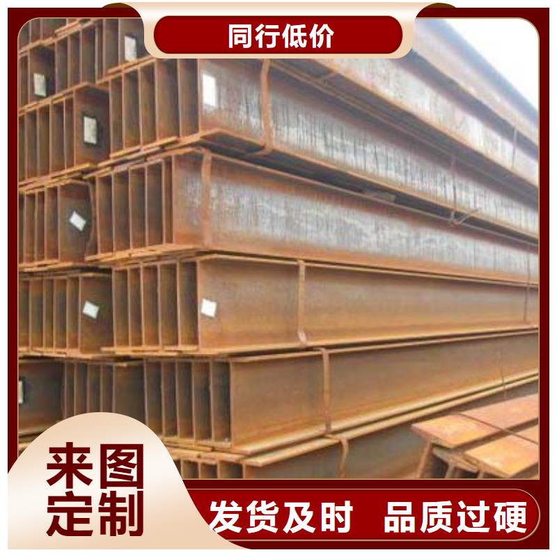 中山Q235BH型钢生产加工厂大量库存