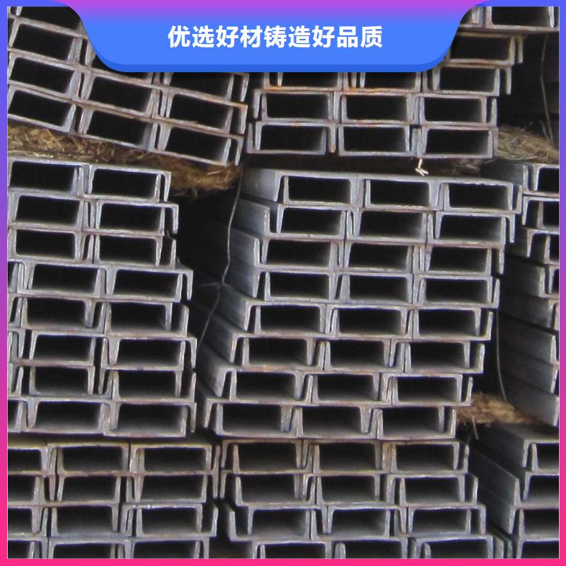 槽钢H型钢价格有优势