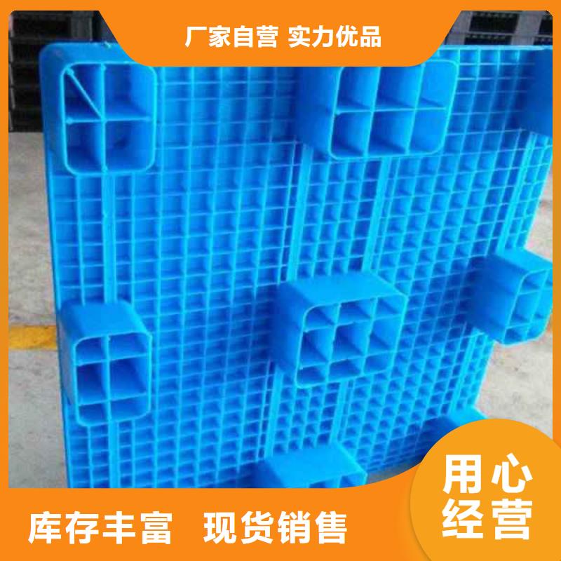 天津东丽区塑料托盘选择