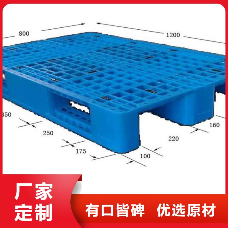 塑料托盘价格合理