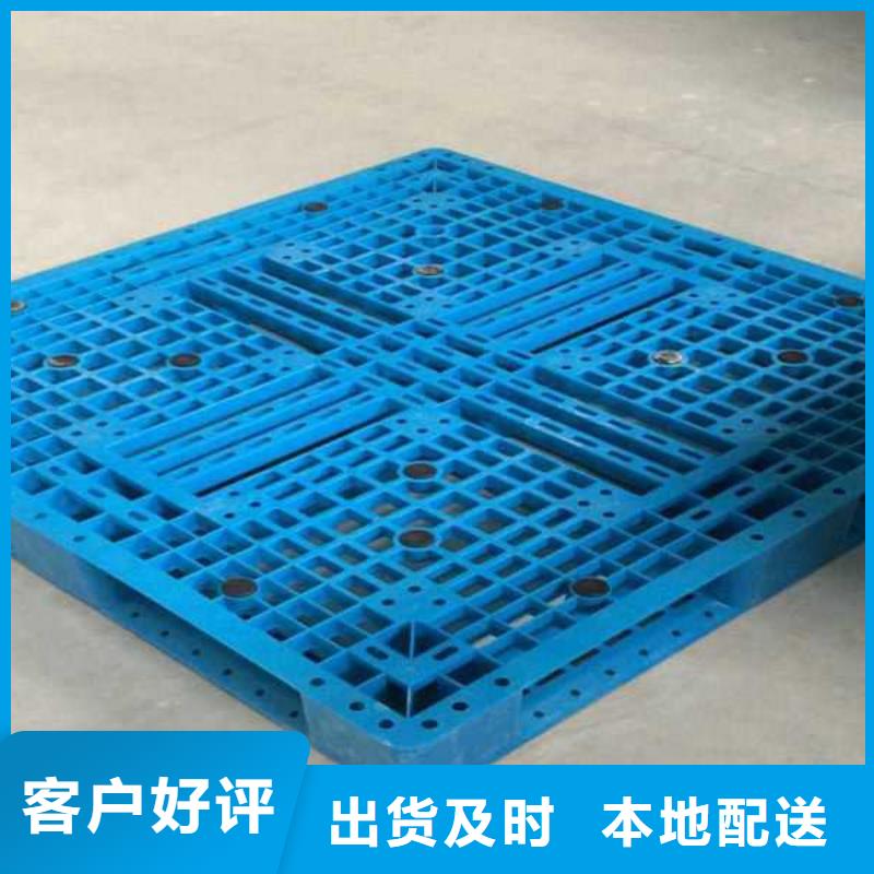 [博驰]北京丰台区塑料托盘生产商