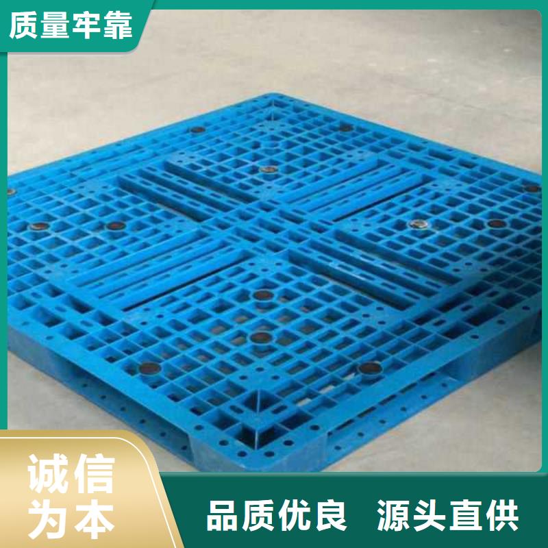 北京丰台区塑料托盘生产商