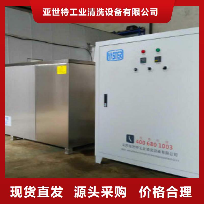 超声波清洗机同行低价