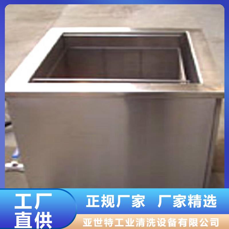 超声波清洗机单槽超声波清洗机厂家拥有先进的设备