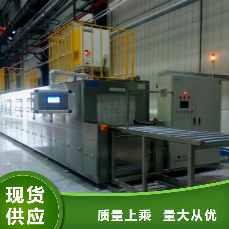 通过式喷淋清洗机【悬挂链清洗机】优质材料厂家直销