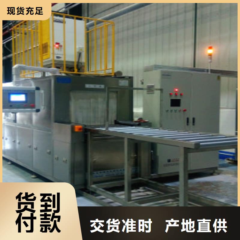 通过式喷淋清洗机单槽超声波清洗机实地大厂