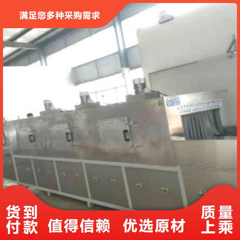 通过式喷淋清洗机单槽超声波清洗机现货充足