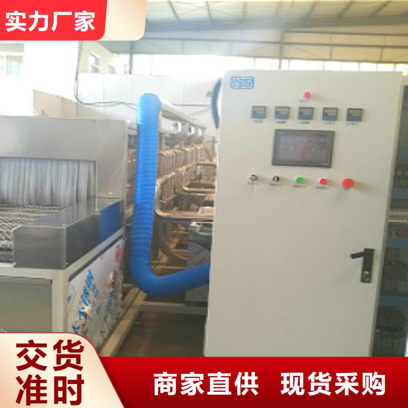 通过式喷淋清洗机通过式清洗机来图定制量大从优