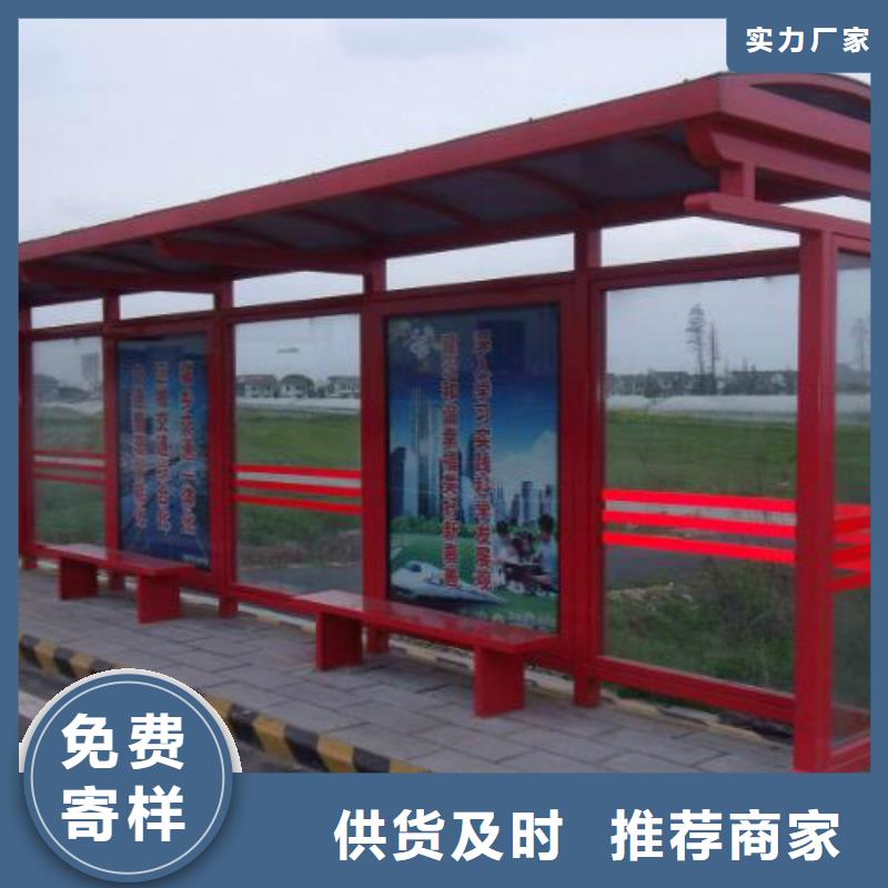 【候车亭】_滚动灯箱匠心工艺