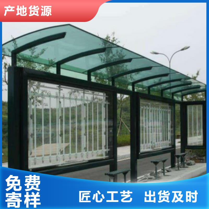 候车亭-户外标识标牌灯箱源头厂家来图定制