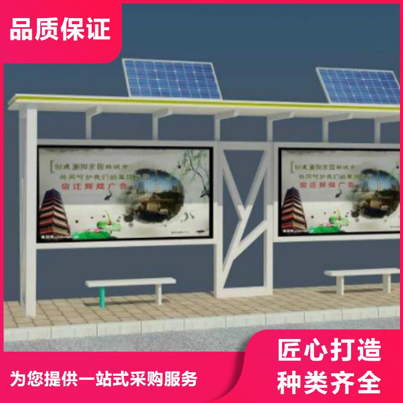 候车亭精神堡垒导视牌欢迎来电咨询