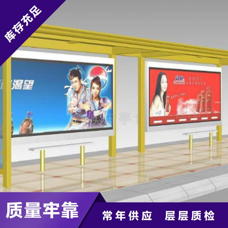 【候车亭】垃圾分类房一手价格