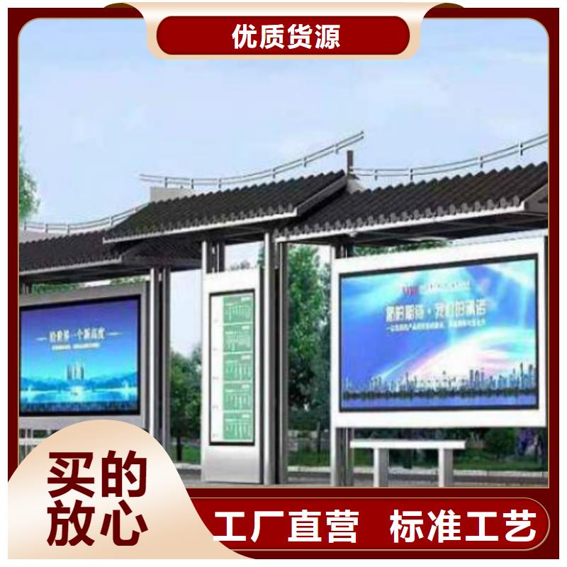 候车亭宣传栏实力才是硬道理