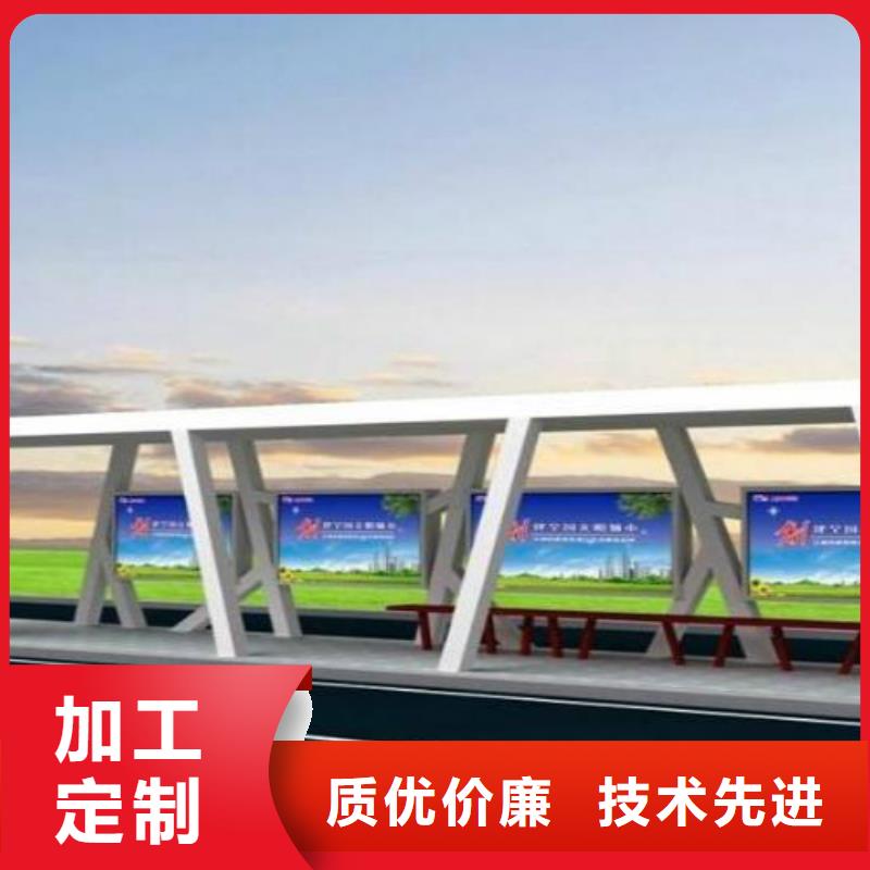 【候车亭】垃圾分类房一手价格