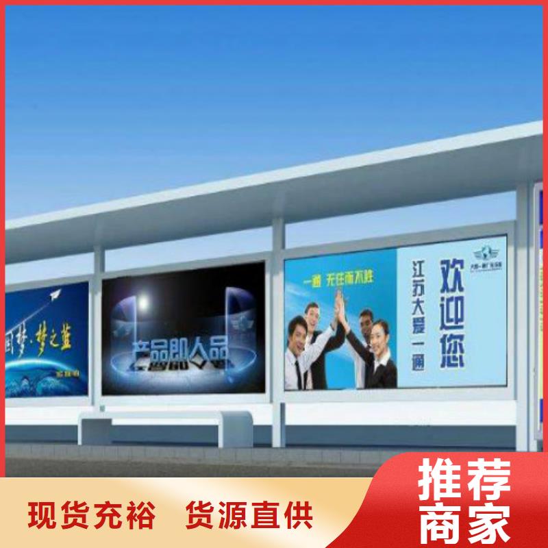 【候车亭滚动灯箱生产厂家品质做服务】