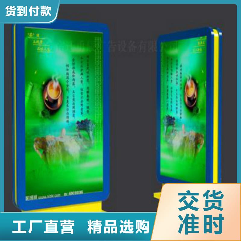 滚动灯箱及配件_社区滚动灯箱批发诚信为本