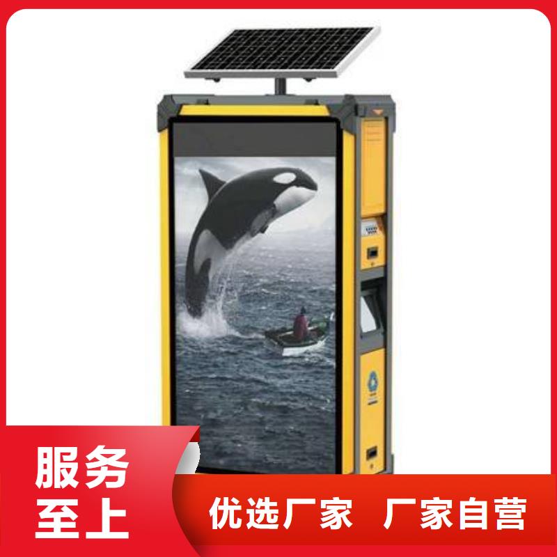 【垃圾箱】异型灯箱按需定做