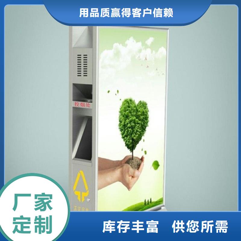 垃圾箱广告灯箱价格当地厂家值得信赖
