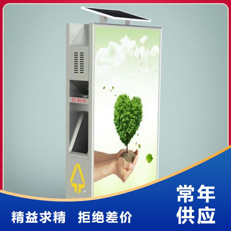 垃圾箱【广告垃圾箱】匠心打造