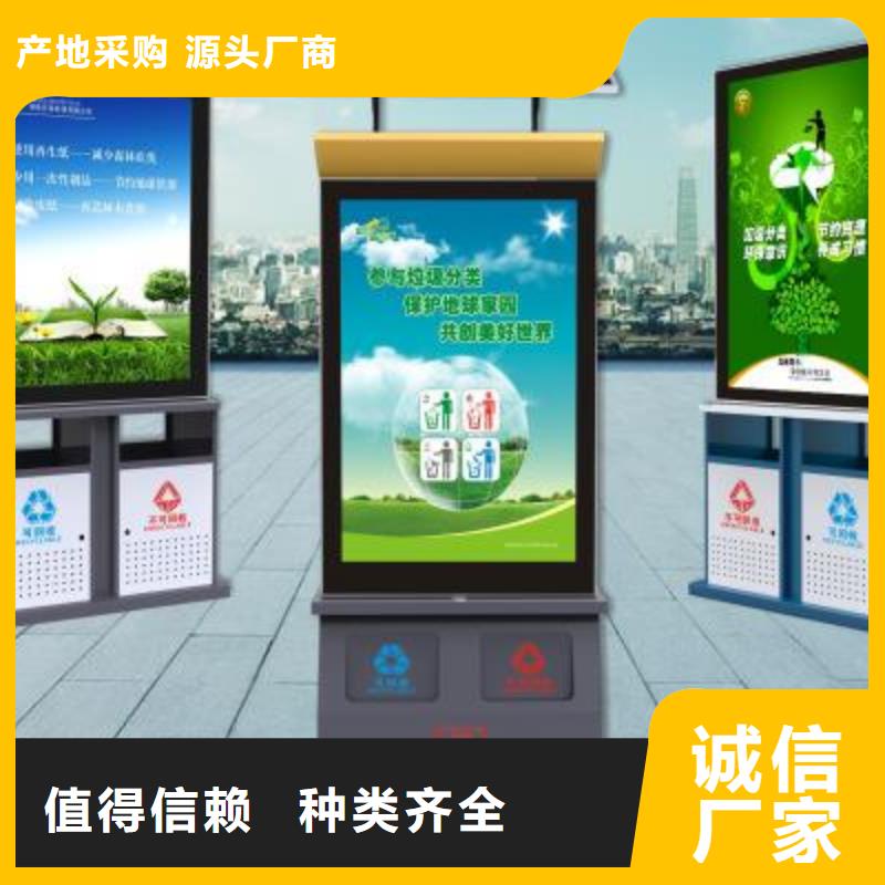 垃圾箱广告灯箱价格物美价优