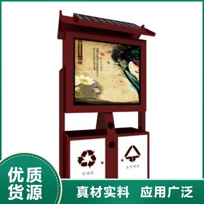 垃圾箱【广告垃圾箱】匠心打造