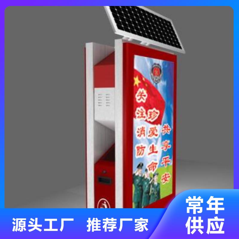 垃圾箱【广告垃圾箱】匠心打造