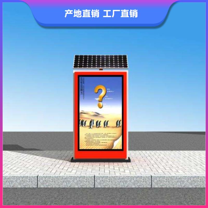 垃圾箱-LED滚动灯箱厂家精选