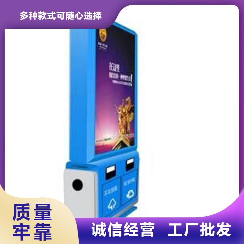 垃圾箱换画灯箱售后无忧