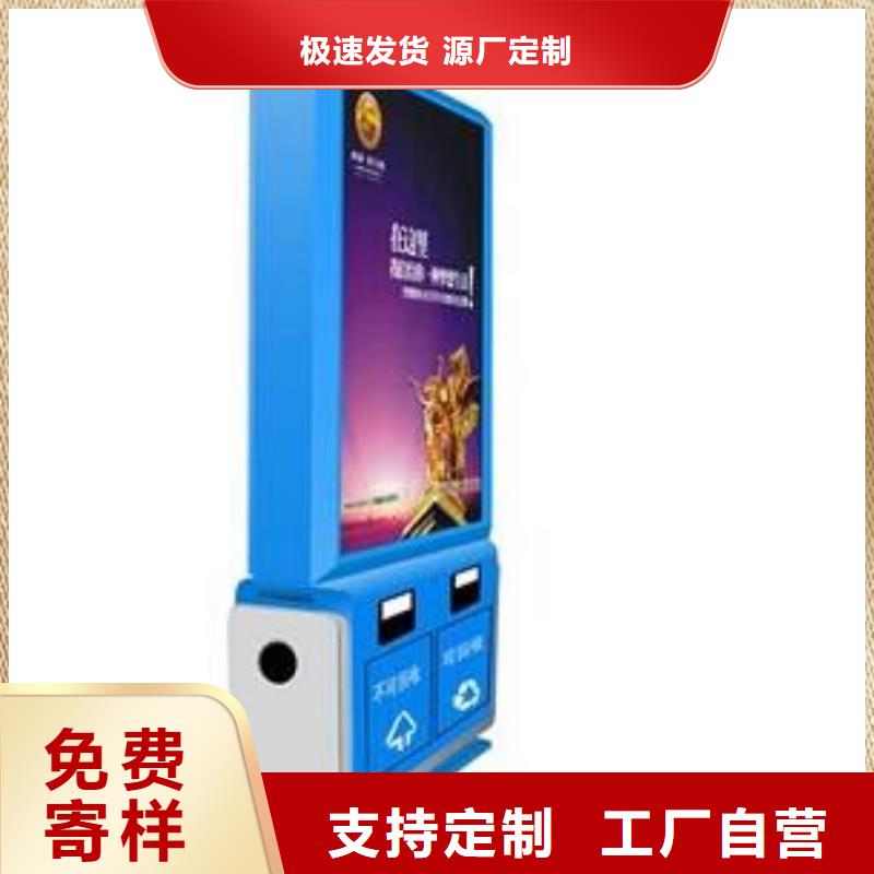 垃圾箱滚动灯箱生产厂家注重细节