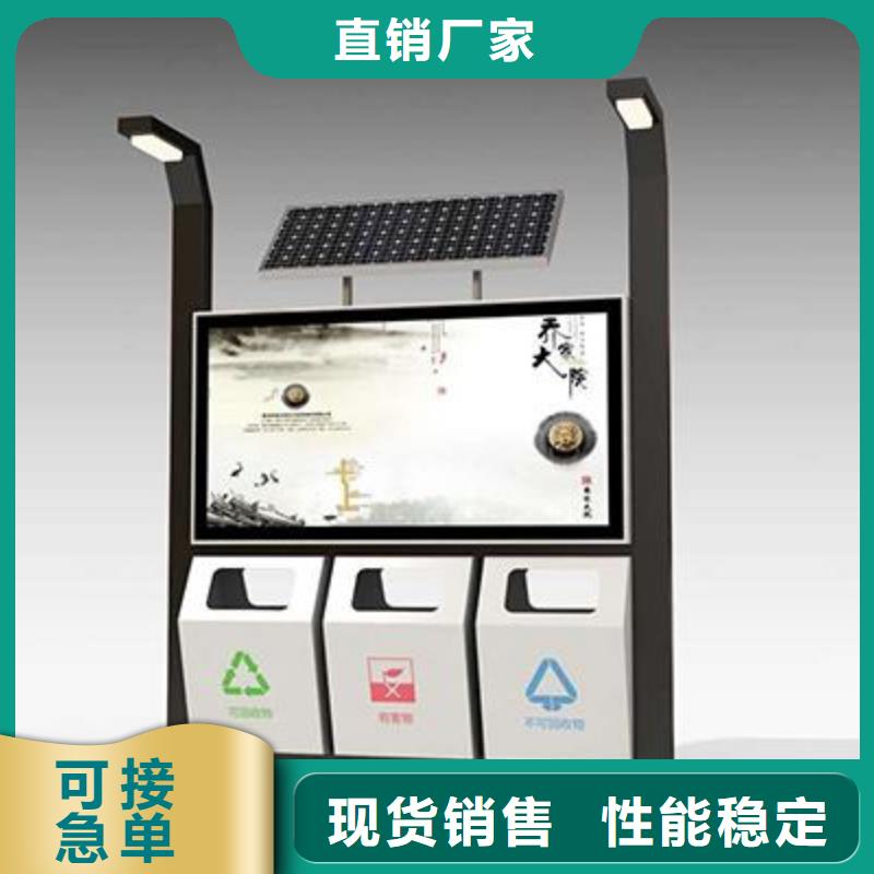 垃圾箱LED滚动灯箱以质量求生存