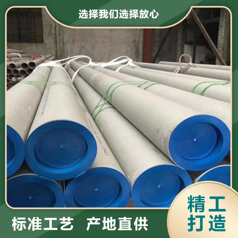 现货直供<申达鑫通>卖310S不锈钢管的生产厂家